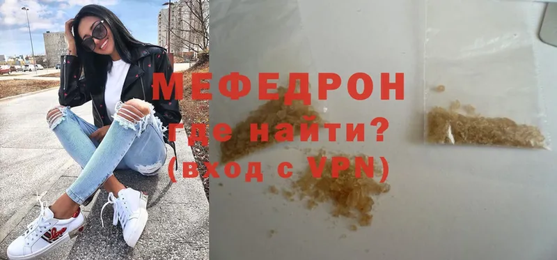 hydra ТОР  где продают   Дегтярск  МЯУ-МЯУ VHQ 